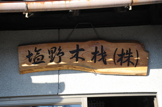 DSC_4336.JPG